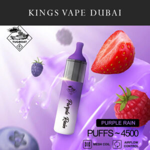 Tugboat EVO Purple Rain 4500pfs